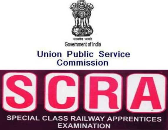 railways are in favor of scrapping scra exam